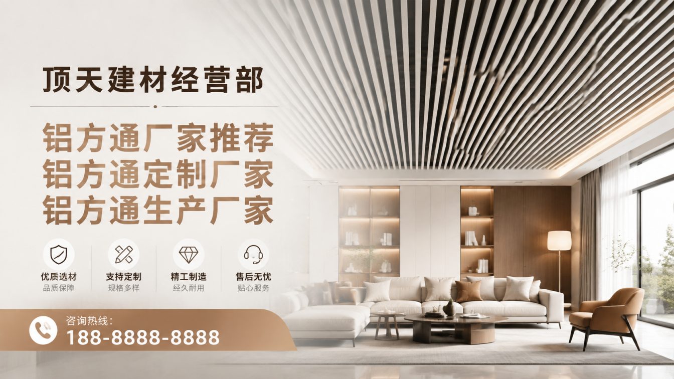 桐梓县深耕铝材20年，服务大型工程